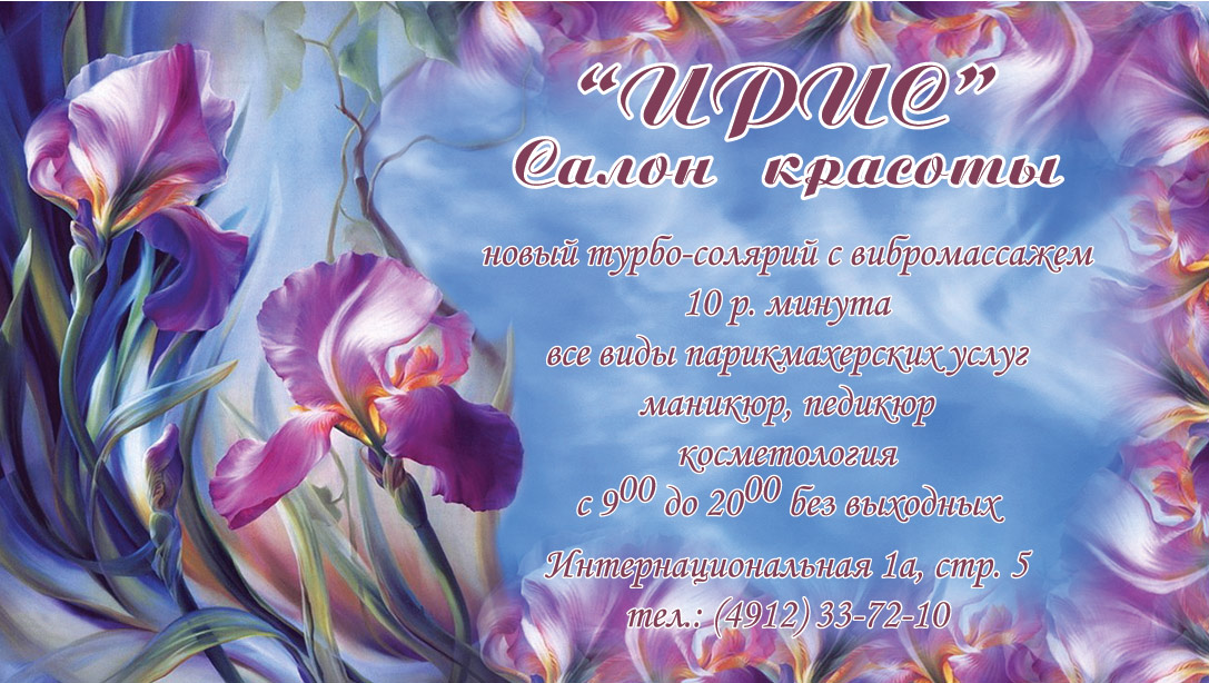 Графическая работа