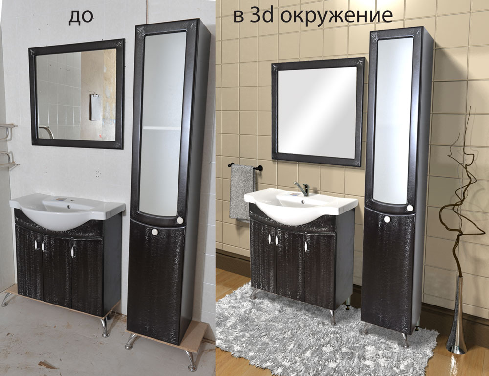 3D-рендер