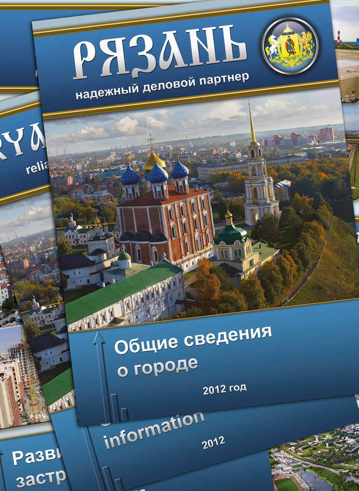 Справочный каталог