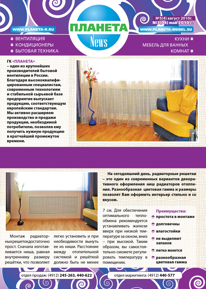 Обложка издания