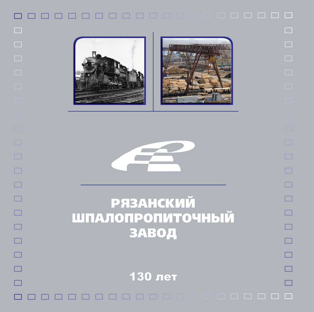Обложка каталога