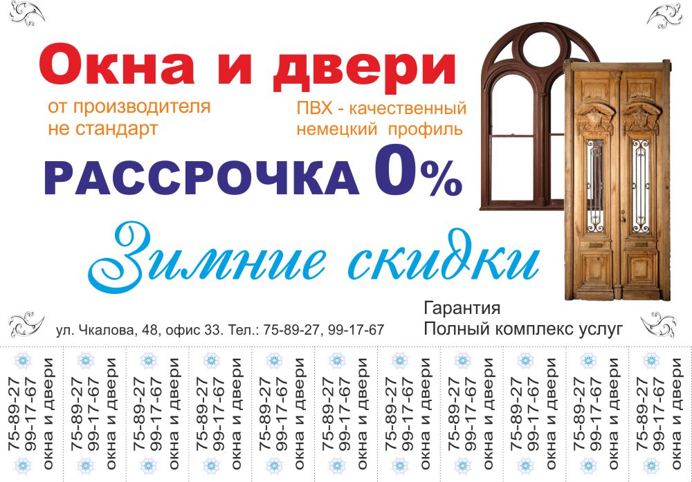 Графическая работа