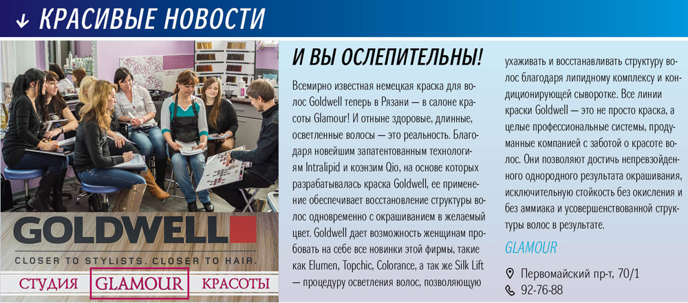 Рекламный баннер