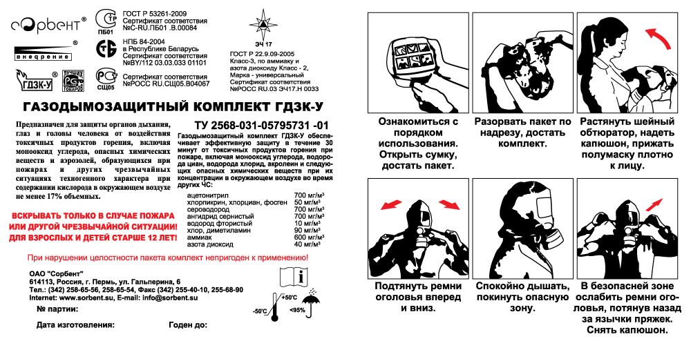 Схема